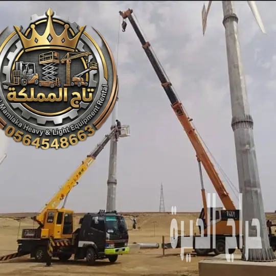 رافعات تلسكوبية للإيجار الرياض الدمام جي سي ب